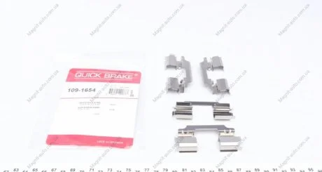 Планка суппорта QUICK BRAKE 1091654
