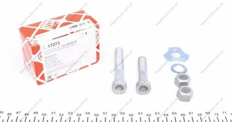 Комплект важеля підвіски. FEBI BILSTEIN 17273