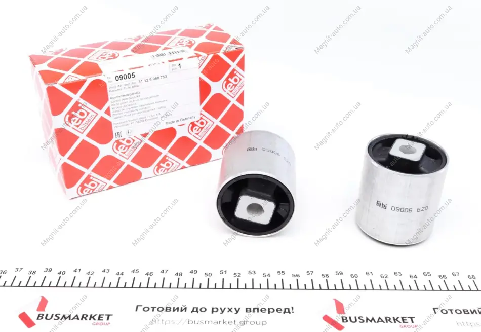 К-т сайлентблоків FEBI BILSTEIN 09005 (фото 1)