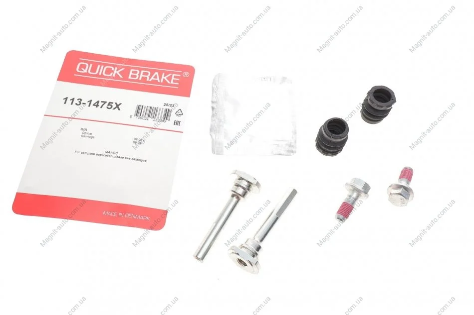 Zestaw monta┐owy SPORTAGE 04- do zaciskєw /+ Ьruby/ QUICK BRAKE 1131475X (фото 1)