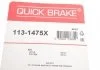 Zestaw monta┐owy SPORTAGE 04- do zaciskєw /+ Ьruby/ QUICK BRAKE 1131475X (фото 3)