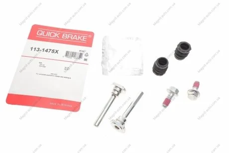 Zestaw monta┐owy SPORTAGE 04- do zaciskєw /+ Ьruby/ QUICK BRAKE 1131475X