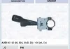 Выключатель на колонке рулевого управления MAGNETI MARELLI 000050087010 (фото 1)