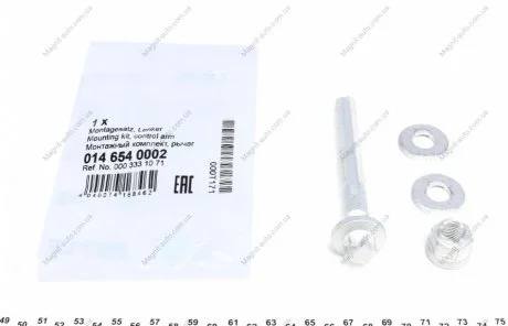 Монтажный комплект рычага MEYLE 0146540002