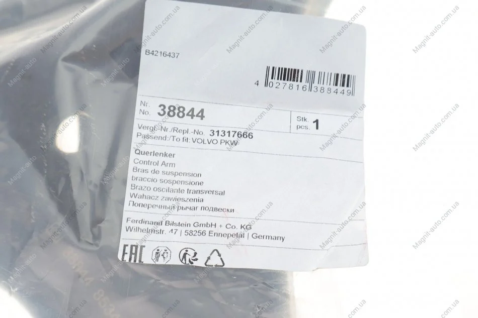 Рычаг подвески FEBI BILSTEIN 38844 (фото 1)