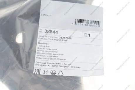 Важіль підвіски FEBI BILSTEIN 38844