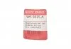 Датчик износа тормозных колодок QUICK BRAKE WS0225A (фото 4)