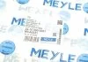 Рычаг независимой подвески колеса, подвеска колеса MEYLE 32160500051 (фото 11)