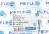 Важіль MEYLE 53160500004 (фото 5)