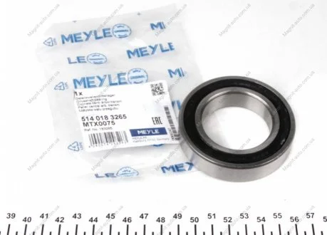 Підшипник опори карданного валу MEYLE 5140183265