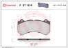 Тормозные колодки пер. Cadillac ATS 13-/CTS 07- BREMBO P37018 (фото 1)