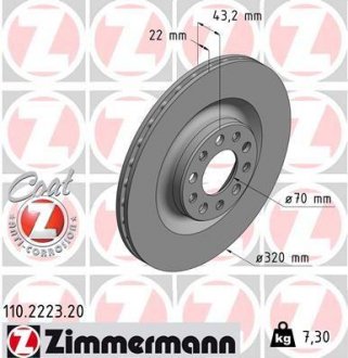 TARCZA HAMULC. ALFA ROMEO GIULIA 16- TYЈ ZIMMERMANN 110222320