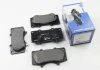 Комплект гальмівних колодок, дискове гальмо HELLA 8DB355010491 (фото 1)