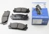 Комплект тормозных накладок, дисковый тормоз HELLA 8DB355012401 (фото 1)