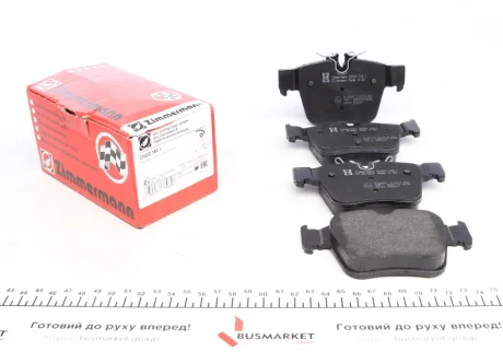 Колодки тормозные дисковые, к-кт ZIMMERMANN 224231601