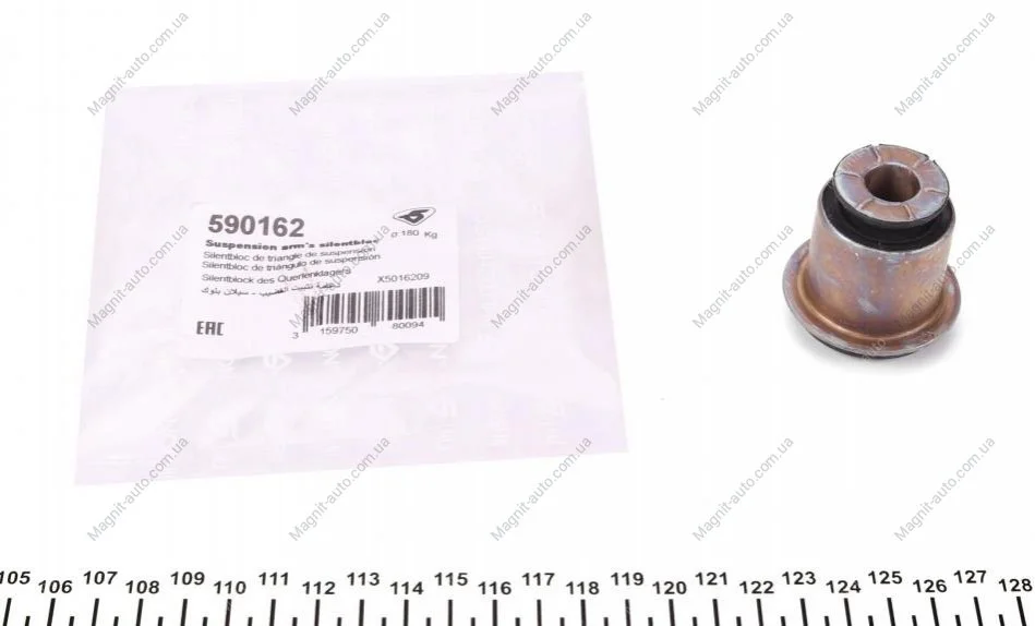 Сайлентблок заднього важеля (згори/зсередини) Citroen C5 III/C6 08- HUTCHINSON 590162 (фото 1)