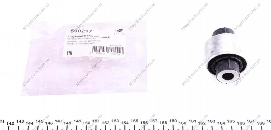 Сайлентблок заднього важеля Audi A3/Octavia/Golf V/VI/Passat B6 (знизу/всередині) HUTCHINSON 590217 (фото 1)