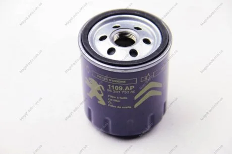 Фільтр оливний Peugeot/Citroen 9818914980