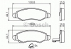 Комплект тормозных колодок, дисковый тормоз BOSCH 0986494458 (фото 7)