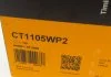 Комплект ременя ГРМ з помпою води Contitech CT1105WP2 (фото 12)