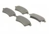 Комплект тормозных колодок переднего., FIAT SEDICI SUZUKI SX4 1.5-2.0D 06.06- BOSCH 0986494584 (фото 2)