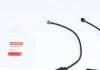 Датчик износа тормозных колодок QUICK BRAKE WS0322A (фото 1)