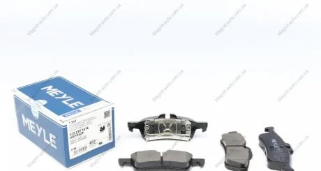 Комплект гальмівних колодок MEYLE 0252371616