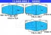 Комплект тормозных колодок переднего., TOYOTA 4 RUNNER II, 4 RUNNER III, HILUX V, HILUX VI, HILUX VII, LAND CRUISER, LAND CRUISER 90 2.4-4.2D 11.84- ATE 13046059922 (фото 1)