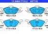Комплект тормозных колодок, дисковый тормоз ATE 13046071152 (фото 1)
