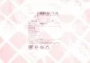 Прокладка фланця системи охолодження VW Golf II/III/IV 1.8-2.0 GTI 16V/1.9 TDI 86-06 FEBI BILSTEIN 18768 (фото 2)
