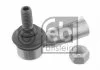 Шаровая головка, система тяг и рычагов FEBI BILSTEIN 24987 (фото 1)