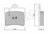 Комплект тормозных колодок, дисковый тормоз CIFAM 8225970 (фото 1)