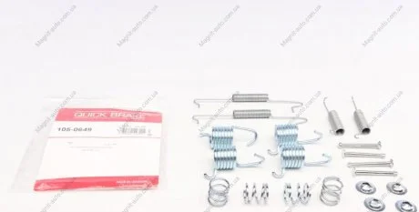 Комплектующие, стояночная тормозная система QUICK BRAKE 1050649