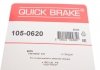 Монтажный комплект барабанных колодок QUICK BRAKE 1050620 (фото 3)