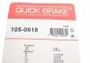 Комплект пружинок колодок стояночного гальма QUICK BRAKE 1050618 (фото 3)
