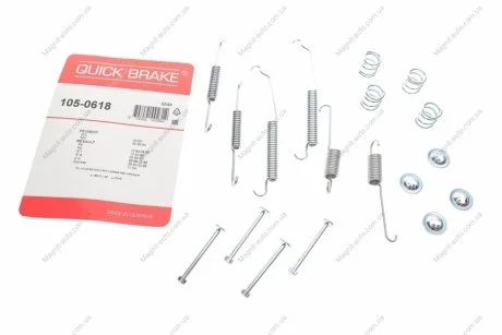 Комплект пружинок колодок стояночного тормоза QUICK BRAKE 1050618