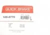 Монтажний набір гальмівної колодки (SUMITOMO) HYUNDAI ACCENT, ACCENT I, PONY, PONY / EXCEL, S 1.3/1.5 10.85-01.00 QUICK BRAKE 1050770 (фото 12)