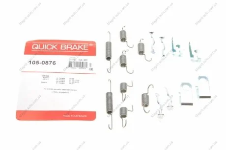 Ремк-т тормоз. QUICK BRAKE 1050876