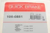 Монтажный комплект барабанных колодок QUICK BRAKE 1050881 (фото 6)