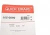 Монтажний комплект барабанних колодок QUICK BRAKE 1050890 (фото 10)
