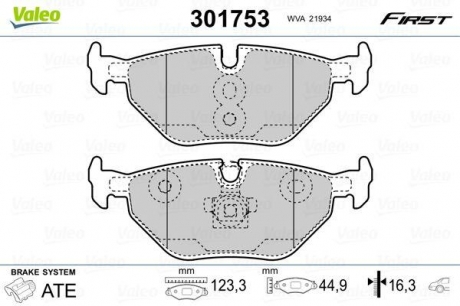 Комплект тормозных колодок, дисковый тормоз Valeo 301753 (фото 1)