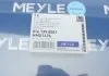 Прокладка піддона АКПП з вуглецевої сталі в комбінації з гумою MEYLE 0141390001 (фото 2)