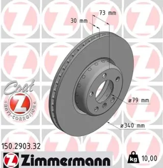 Диск тормозной ZIMMERMANN 150290332