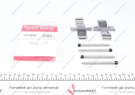 Монтажный набор тормозных колодок VW LT 28-35 I, LT 40-55 I 2.4/2.4D/2.7D 11.75-06.96 QUICK BRAKE 1090945