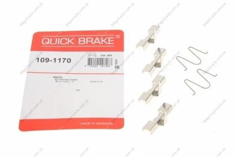 Комплект притискних планок гальмівного супорта. QUICK BRAKE 1091170
