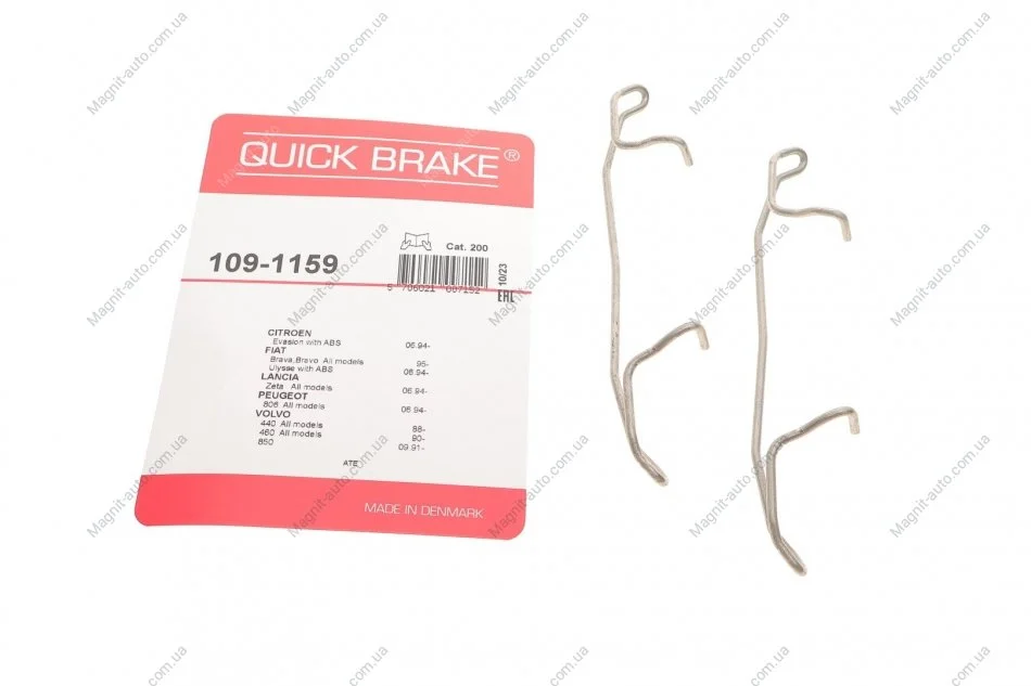 Монтажний комплект дискових колодок QUICK BRAKE 1091159 (фото 1)