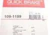 Монтажний комплект дискових колодок QUICK BRAKE 1091159 (фото 3)