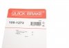 Монтажный комплект дисковых колодок QUICK BRAKE 1091273 (фото 7)