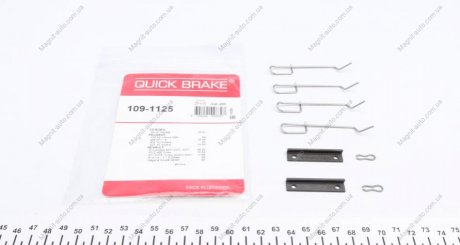 Монтажный комплект дисковых колодок QUICK BRAKE 1091125