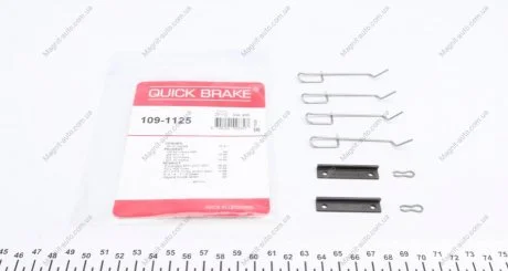Комплектующие QUICK BRAKE 1091125